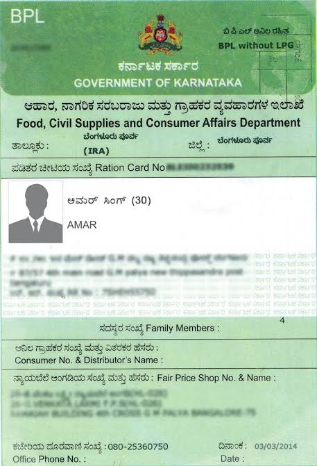 ration card update sakhigeetha