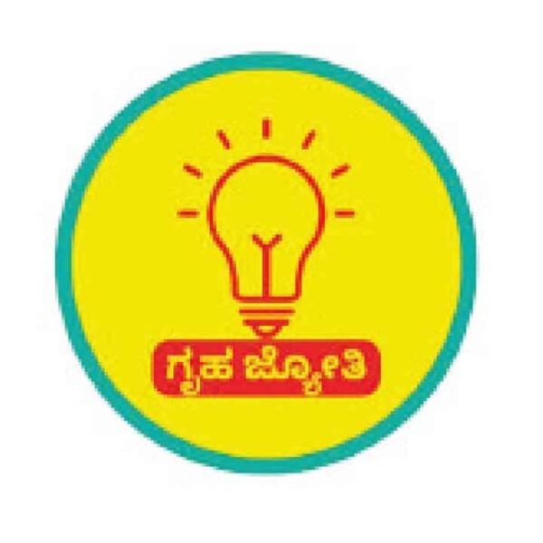 sakhigeetha -griha-jyoti-scheme