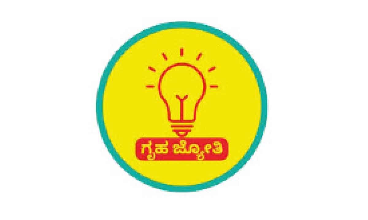 sakhigeetha -griha-jyoti-scheme