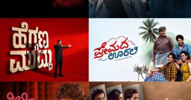 ​ಥಿಯೇಟರ್‌ಗಳಲ್ಲಿ ಹಬ್ಬ ಮಾಡುತ್ತಿವೆ ಕನ್ನಡದ ಹೊಸ ಸಿನಿಮಾಗಳು: ಗುಣಮಟ್ಟದ ಕಂಟೆಂಟ್‌ಗಳನ್ನು ಕಣ್ತುಂಬಿಕೊಳ್ಳಲು ಬನ್ನಿ!