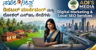 Digital Marketing & SEO Services in Karnataka | Grow Your Business with ADI’S MEDIA